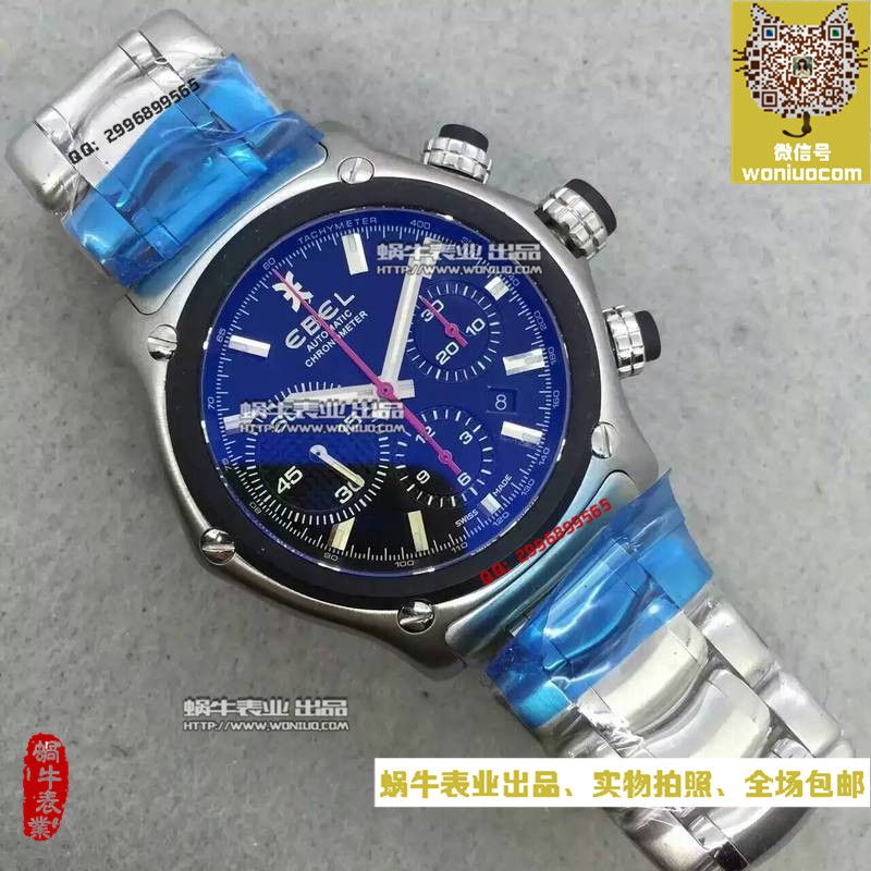 【NOOB Factory  Perfect  Replica Watches 】玉宝 1911 BTR 系列1215668男士机械 wrist watches  