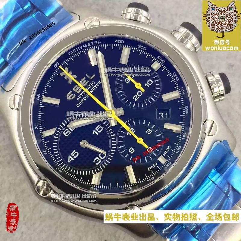 【NOOB Factory  top  Replica Watches 】玉宝 1911 BTR 系列1215664男士机械 wrist watches  / YB004