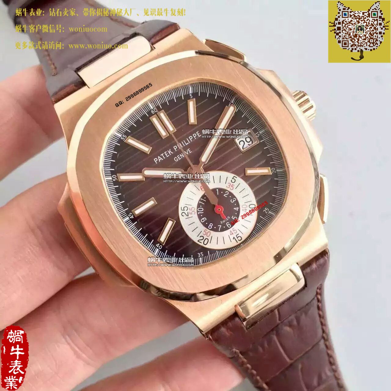【BP Factory 1:1 Replica Watches 】 PATEK PHILIPPE 运动系列5980R 玫瑰金男士 wrist watches  / BD182