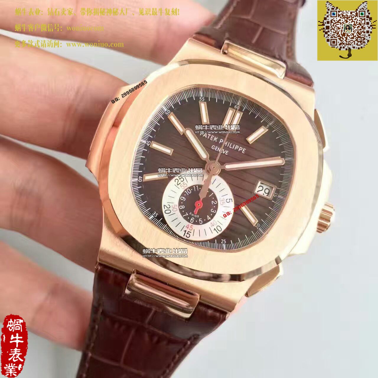 【BP Factory 1:1 Replica Watches 】 PATEK PHILIPPE 运动系列5980R 玫瑰金男士 wrist watches  / BD182