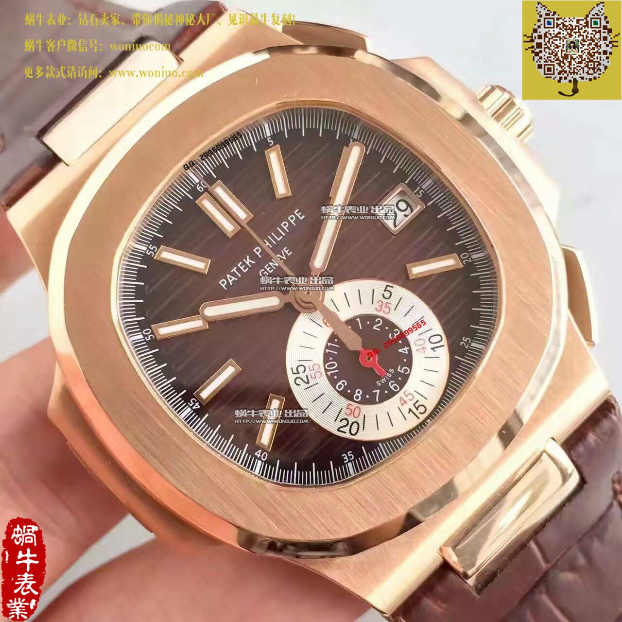 【BP Factory 1:1 Replica Watches 】 PATEK PHILIPPE 运动系列5980R 玫瑰金男士 wrist watches  / BD182