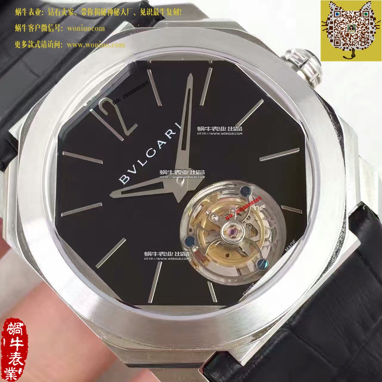 【TF Factory 1:1 Copy  Watches 】 BVLGARI OCTO系列102138 BGO40BPLTBXT wrist watches 《手动 Tourbillon 》 / BG010