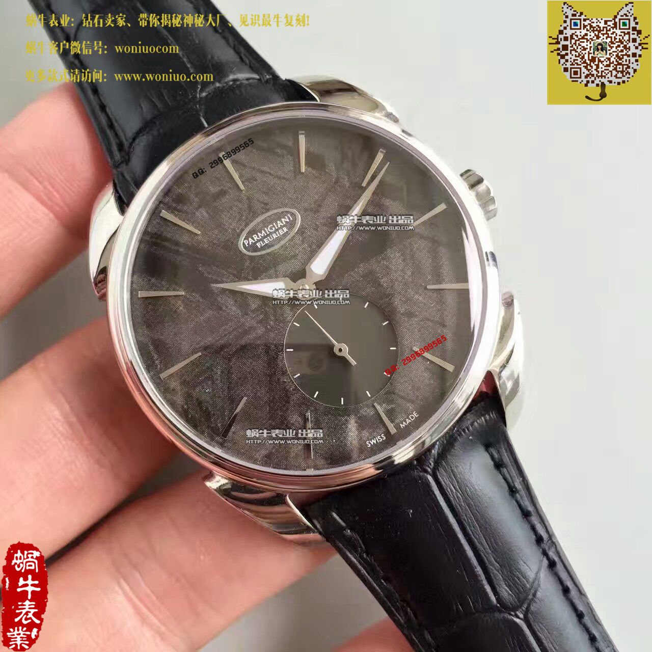 【 Perfect  Replica Watches 】 Parmigiani Tonda系列特别版镂空限量 wrist watches  / PM018