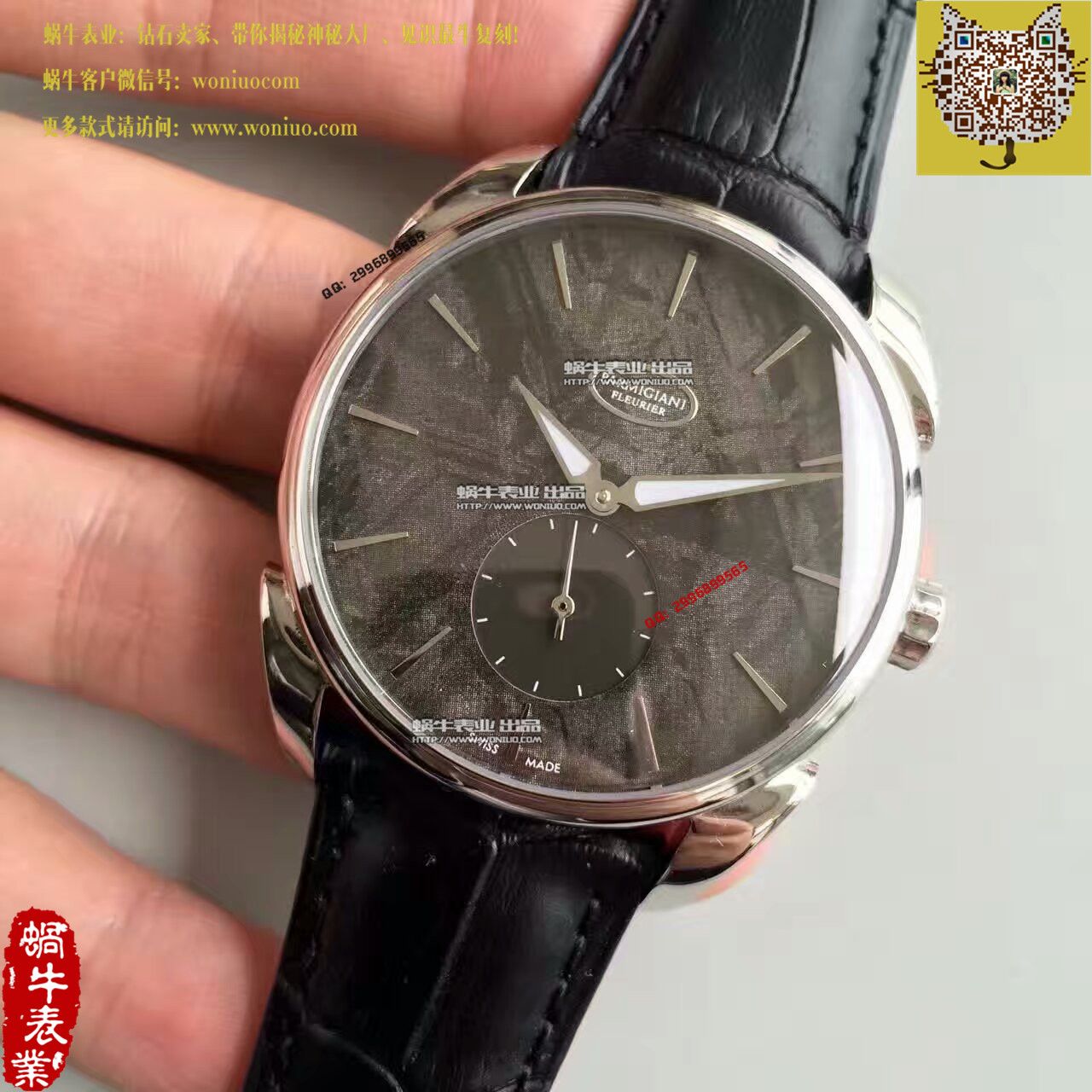 【 Perfect  Replica Watches 】 Parmigiani Tonda系列特别版镂空限量 wrist watches  / PM018