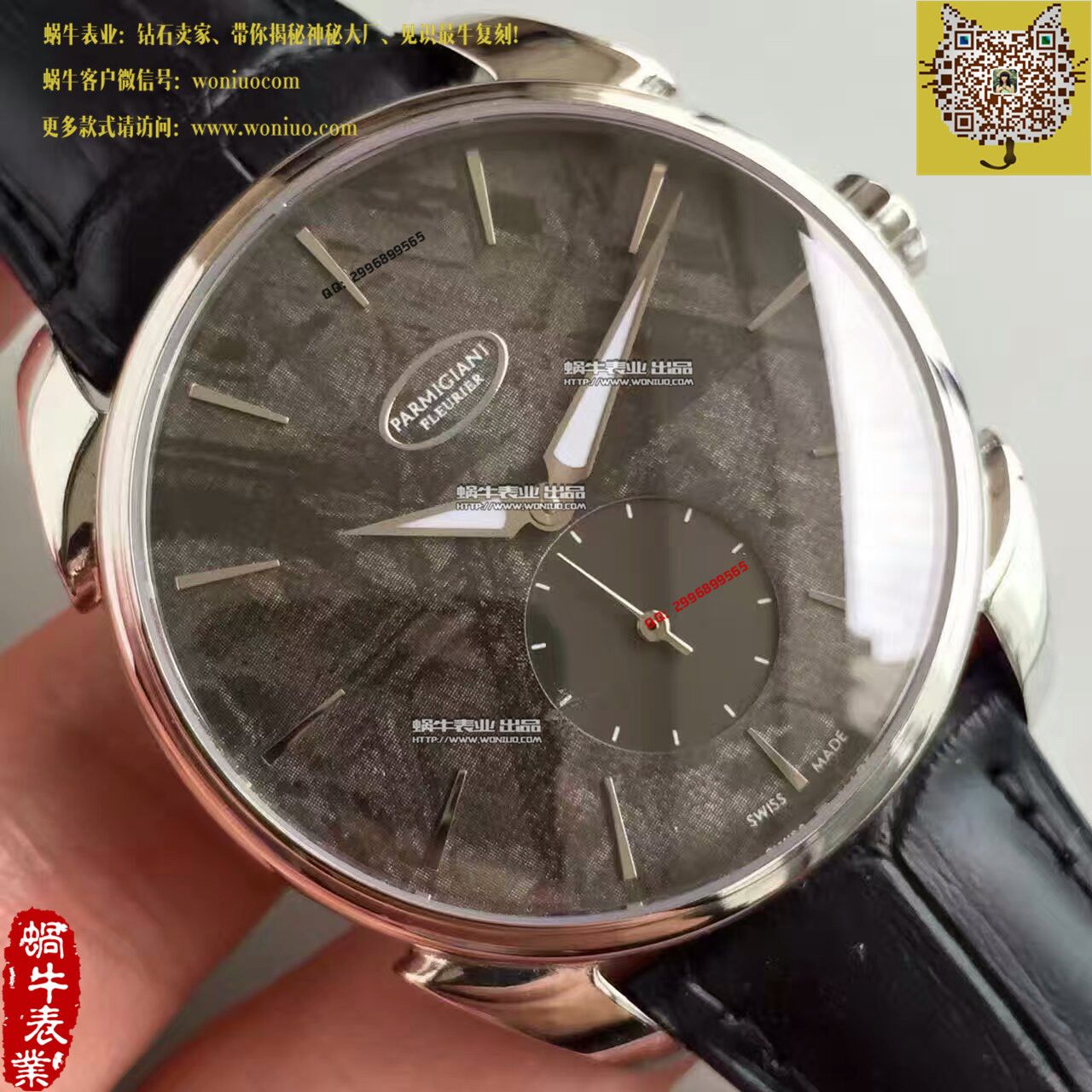 【 Perfect  Replica Watches 】 Parmigiani Tonda系列特别版镂空限量 wrist watches  / PM018
