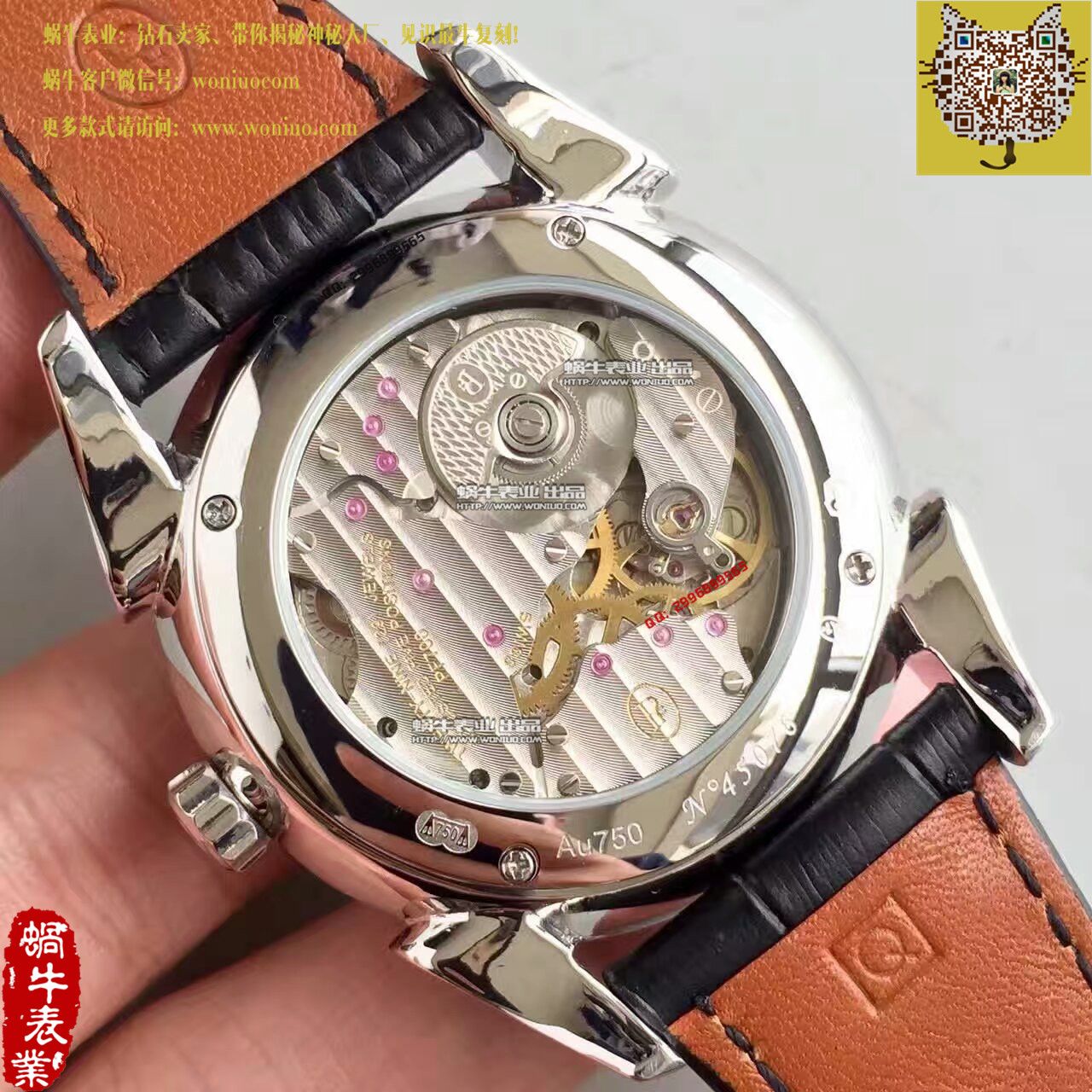 【 Perfect  Replica Watches 】 Parmigiani Tonda系列特别版镂空限量 wrist watches  / PM018