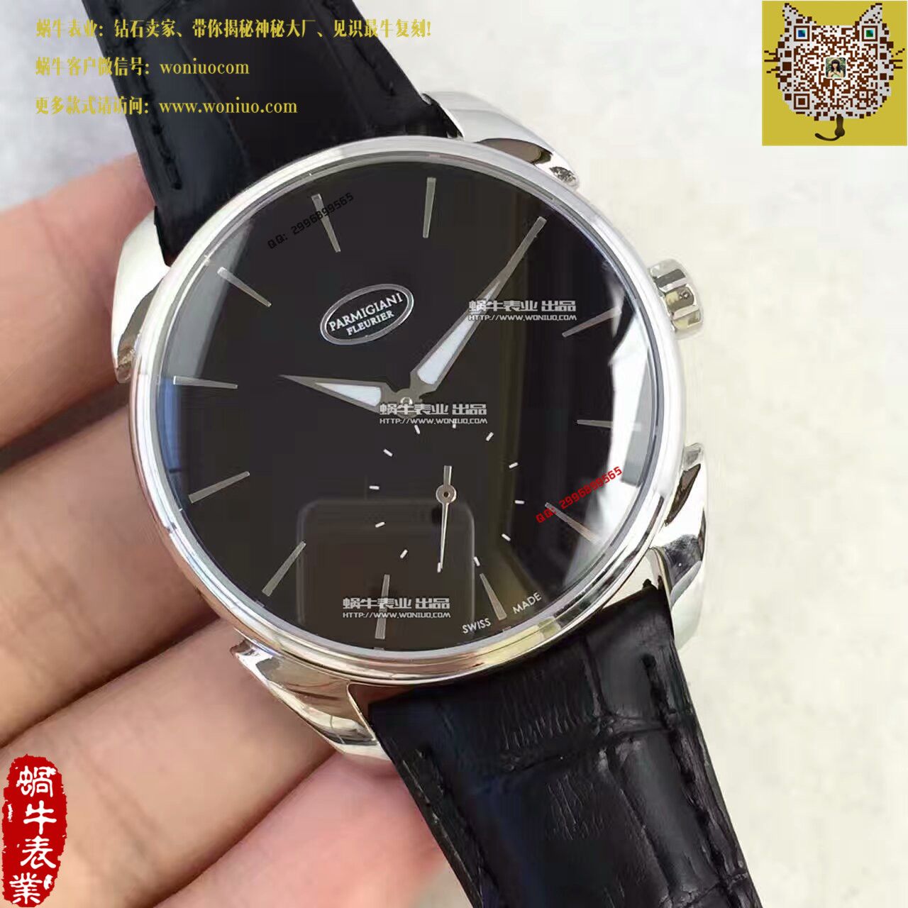 【 Perfect  Replica Watches 】 Parmigiani Tonda系列PFC267-1200300-HA1441 wrist watches  / PM020