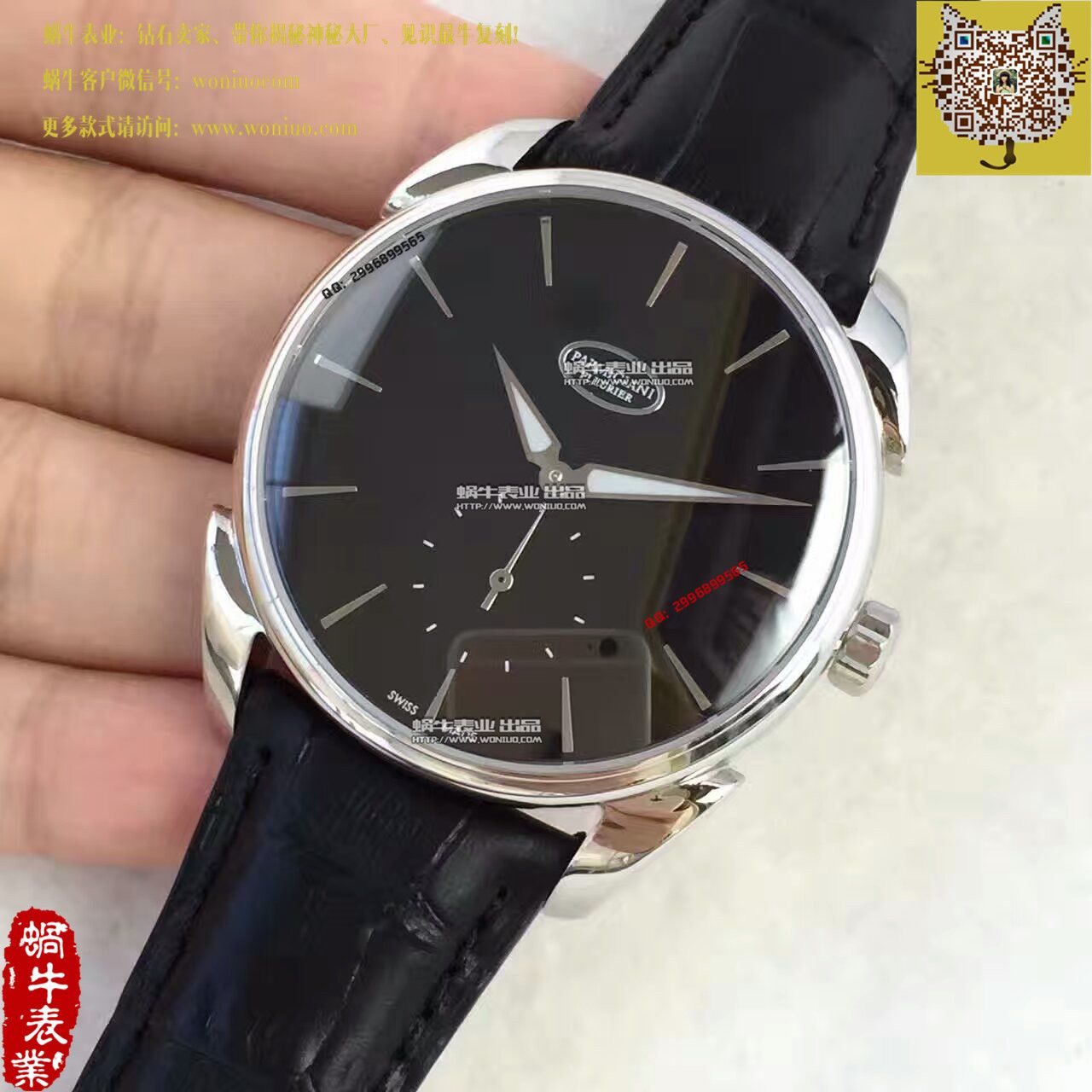 【 Perfect  Replica Watches 】 Parmigiani Tonda系列PFC267-1200300-HA1441 wrist watches  / PM020