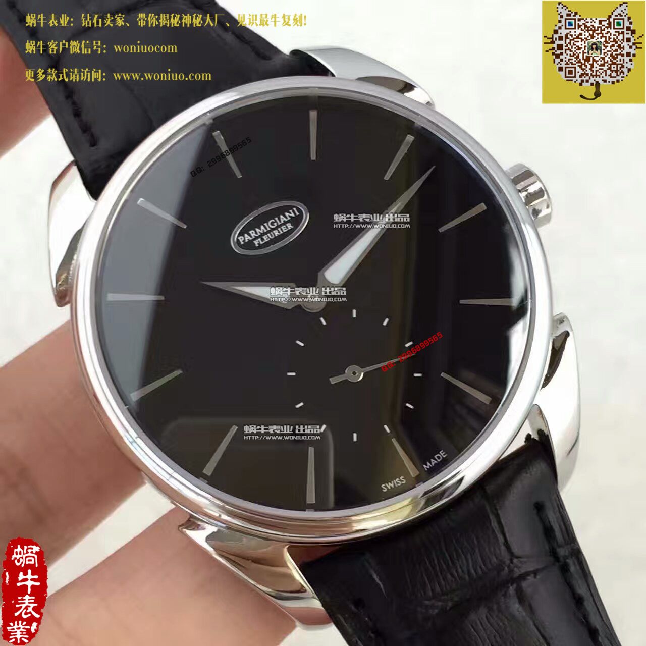 【 Perfect  Replica Watches 】 Parmigiani Tonda系列PFC267-1200300-HA1441 wrist watches  / PM020