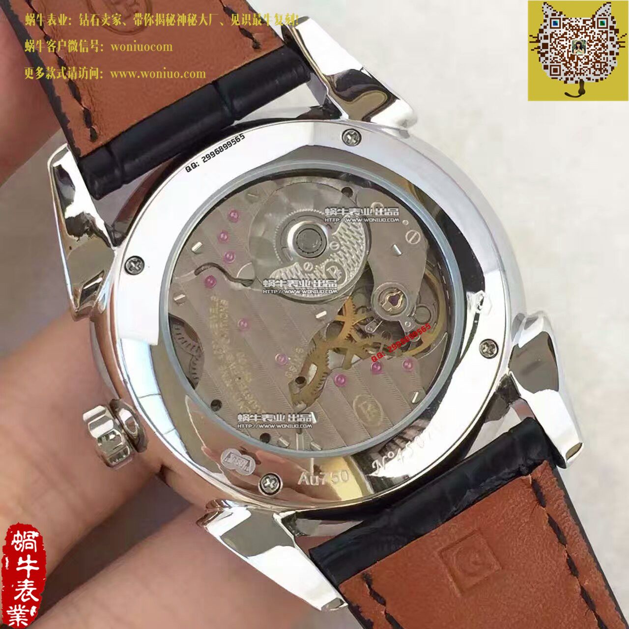 【 Perfect  Replica Watches 】 Parmigiani Tonda系列PFC267-1200300-HA1441 wrist watches  / PM020