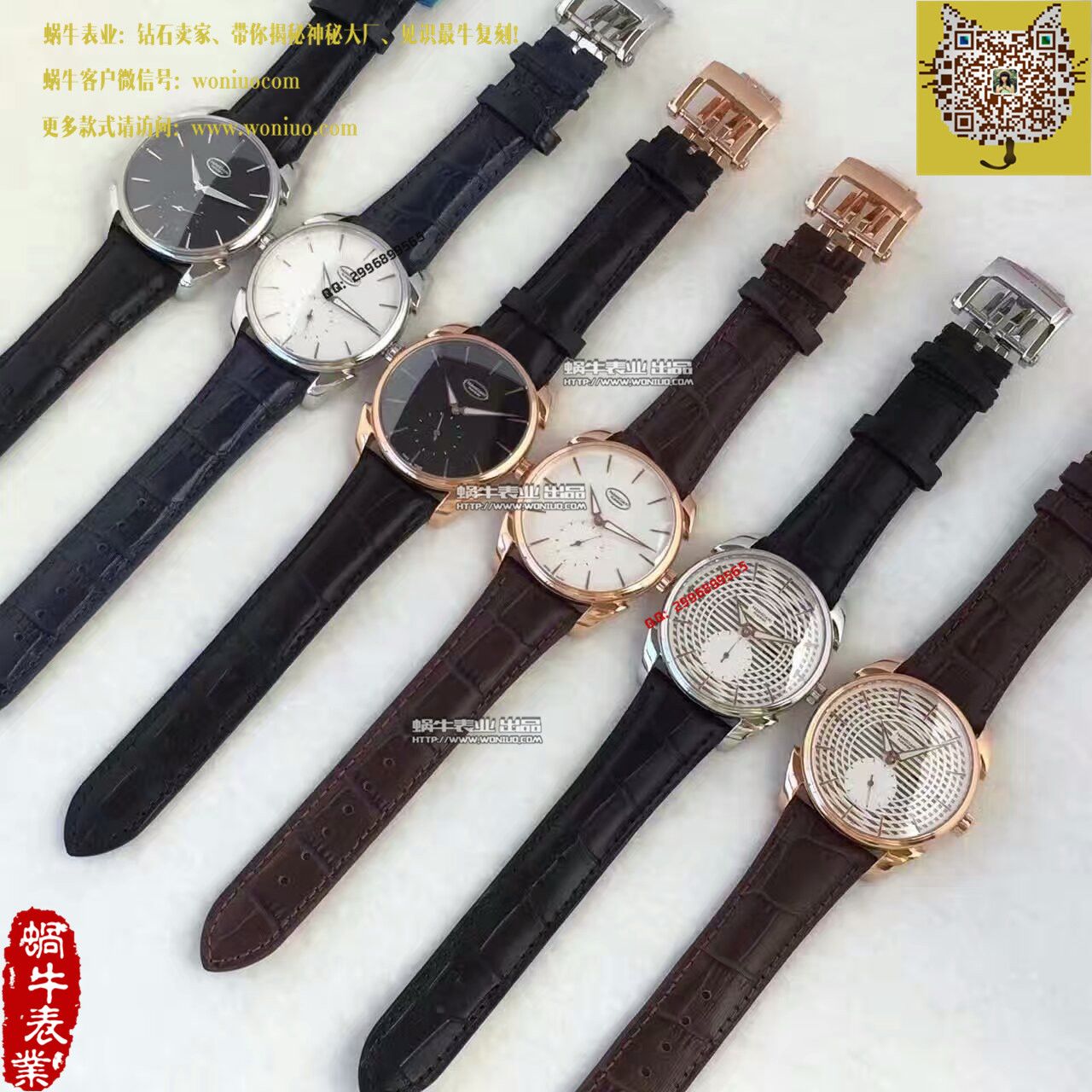【 Perfect  Replica Watches 】 Parmigiani Tonda系列PFC267-1200300-HA1441 wrist watches  / PM020