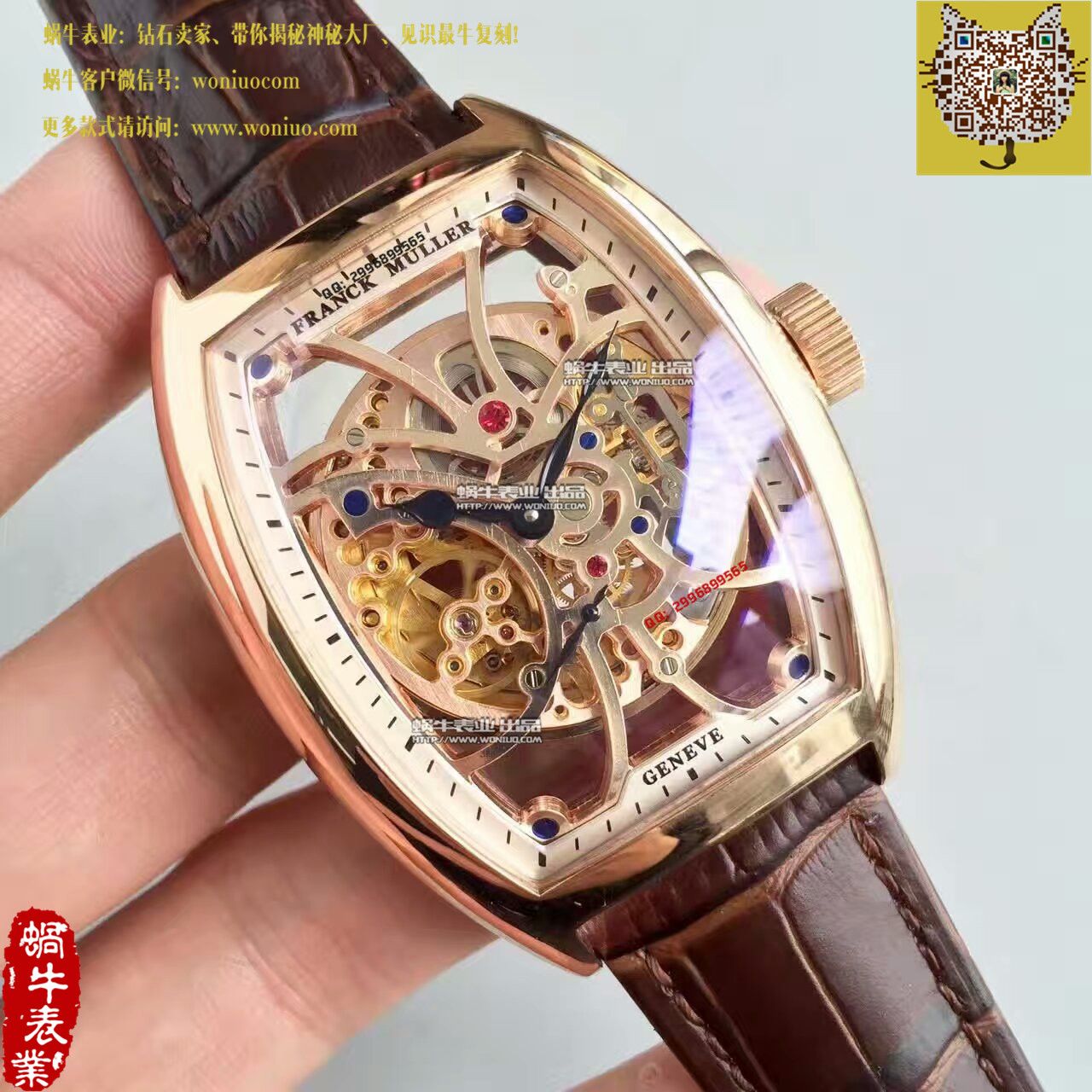 【FM Factory  Perfect  Replica Watches 】法穆兰MEN'S COLLECTION系列8880 B S6 SQT wrist watches  / FL010