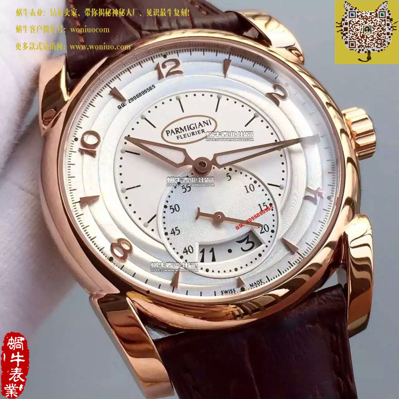 【TF Factory  Perfect  Replica Watches 】 Parmigiani Tonda系列PF012500.01 表经42mm wrist watches  / PM024