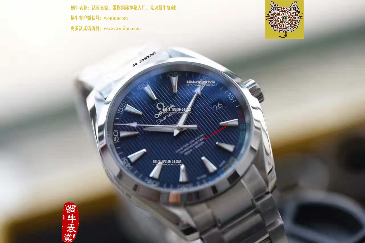 【KW Factory  Replica 级 Replica Watches 】 Seamaster 系列 Aqua Terra “平昌 2018” 冬奥会限量版男表 / M240