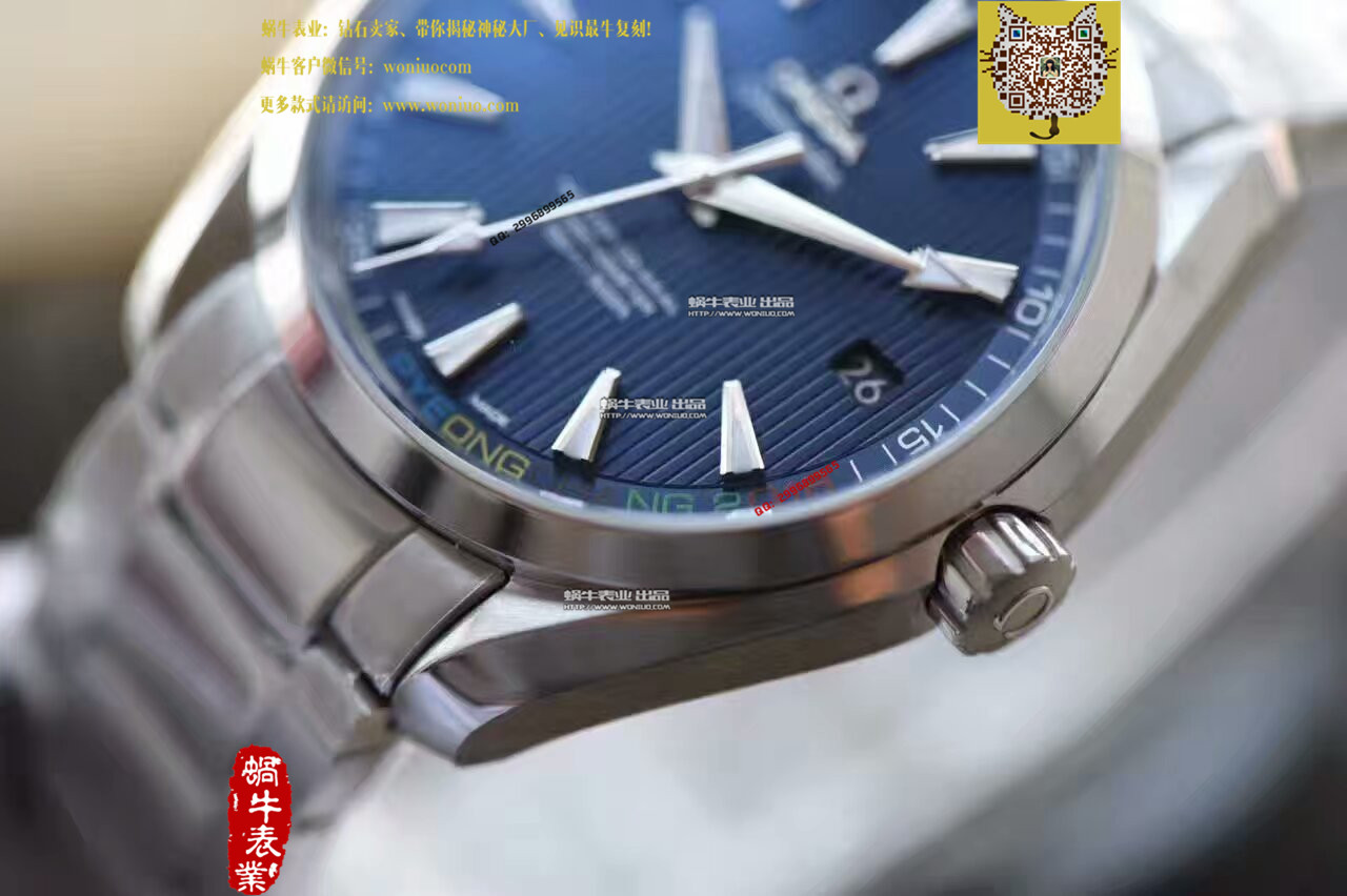 【KW Factory  Replica 级 Replica Watches 】 Seamaster 系列 Aqua Terra “平昌 2018” 冬奥会限量版男表 / M240