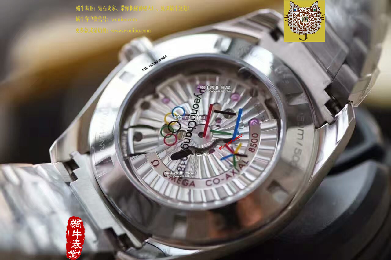 【KW Factory  Replica 级 Replica Watches 】 Seamaster 系列 Aqua Terra “平昌 2018” 冬奥会限量版男表 / M240