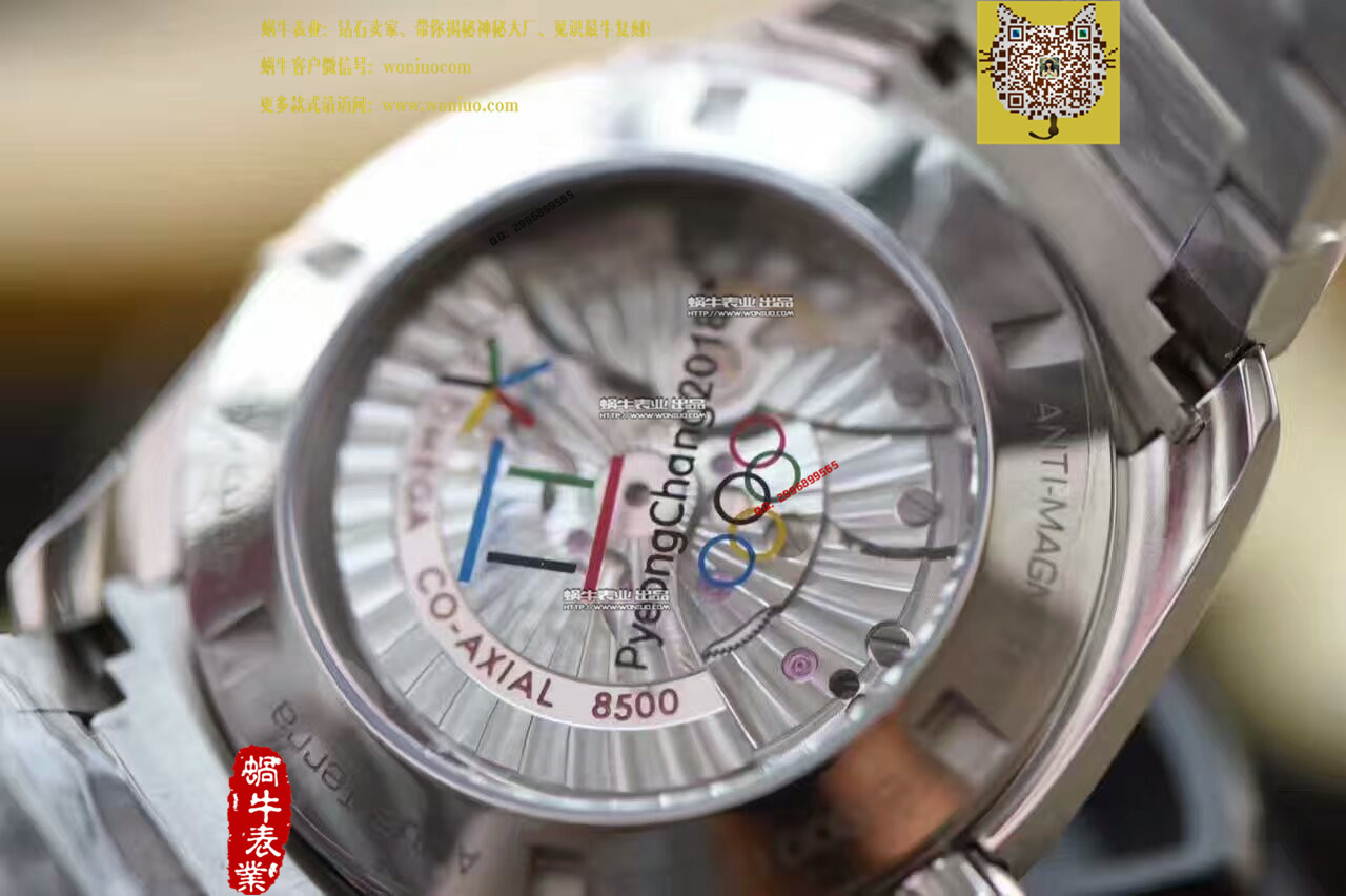 【KW Factory  Replica 级 Replica Watches 】 Seamaster 系列 Aqua Terra “平昌 2018” 冬奥会限量版男表 / M240