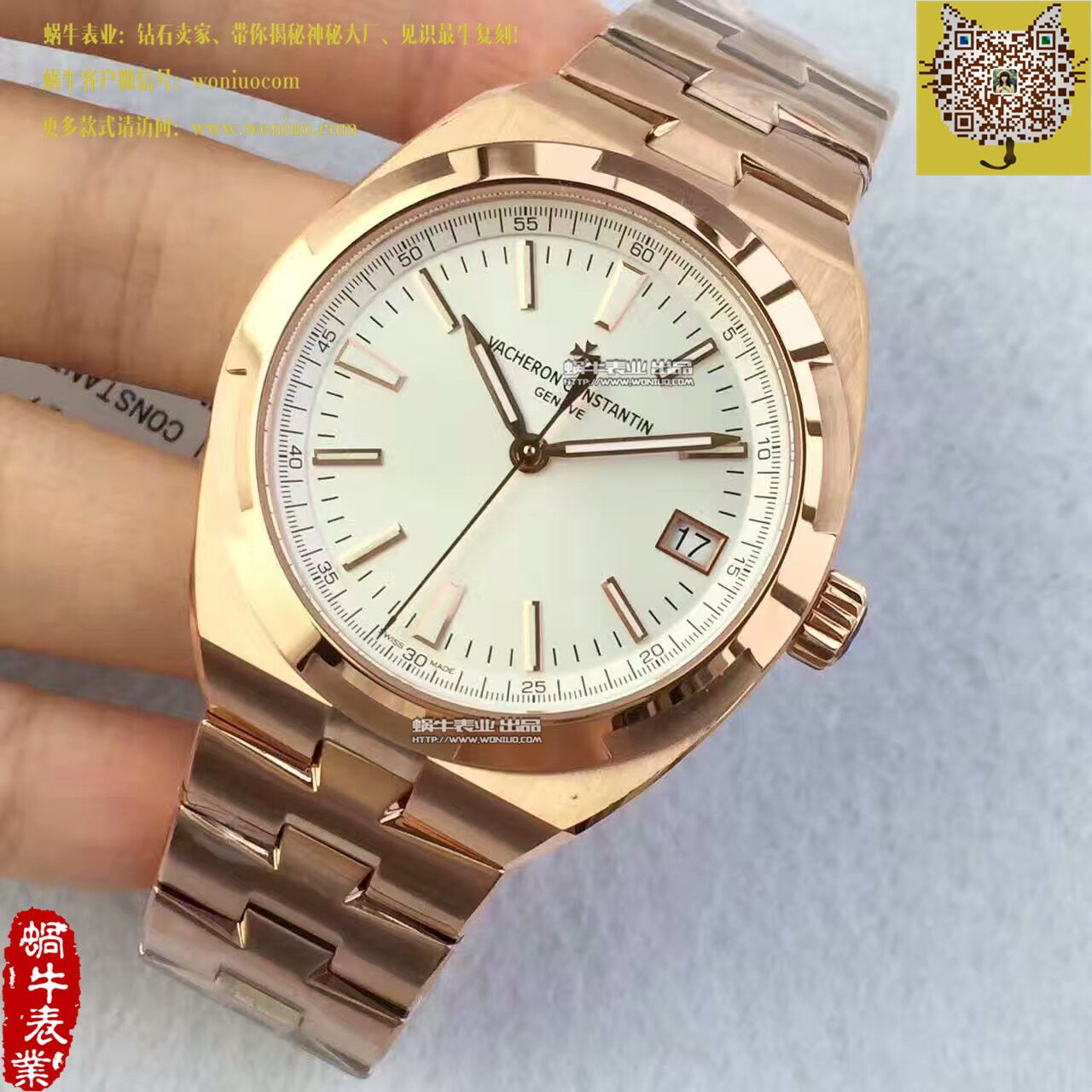 【8F Perfect  Replica Copy  Watches 】Vacheron Constantin   Overseas 系列4500V/000R-B127 wrist watches  / JS177