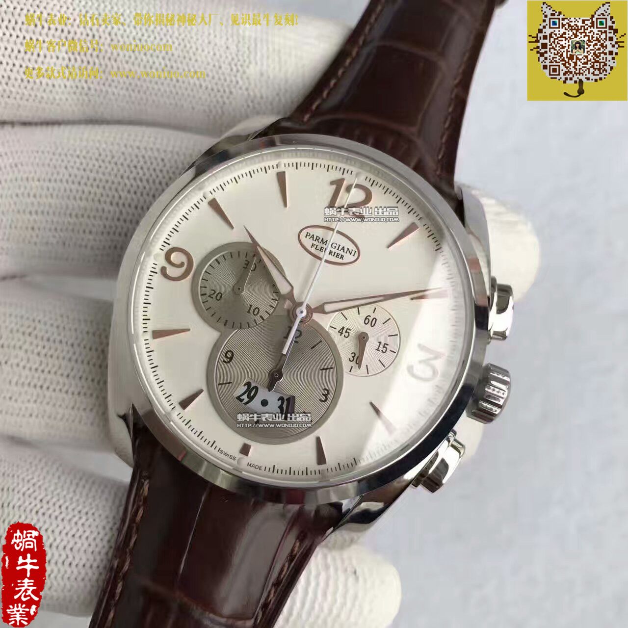 【VF Factory  top  Replica  Perfect  Copy  Watches 】 Parmigiani Tonda系列PFC274-0002400-HE6042 wrist watches  / PM027