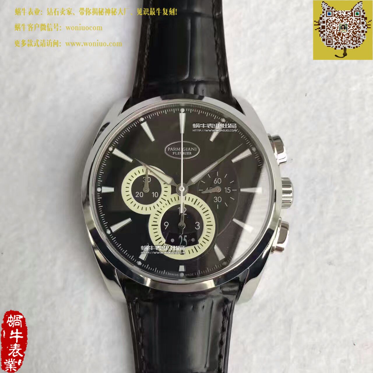 【VF Factory  Perfect  Copy  Watches 】 Parmigiani Tonda系列PFC274-0001401-HE1442 wrist watches  / PM028