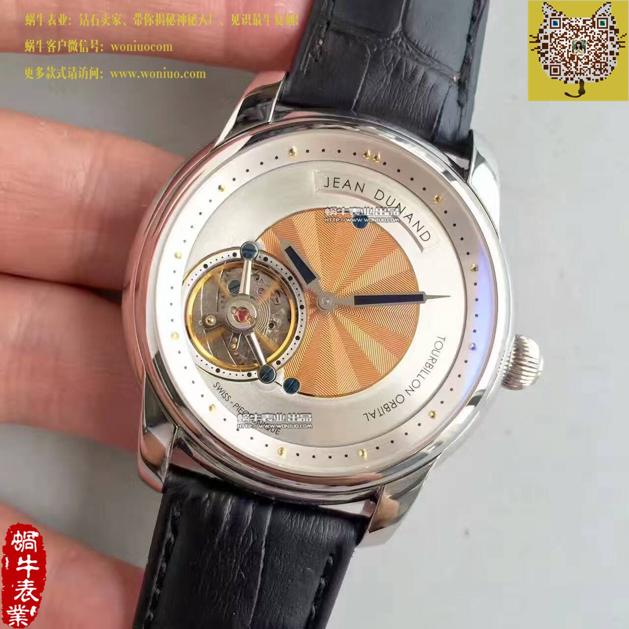 【轨道飞轮】 Replica 界的又一神作！尊皇轨道 Tourbillon  wrist watches  / ZH02