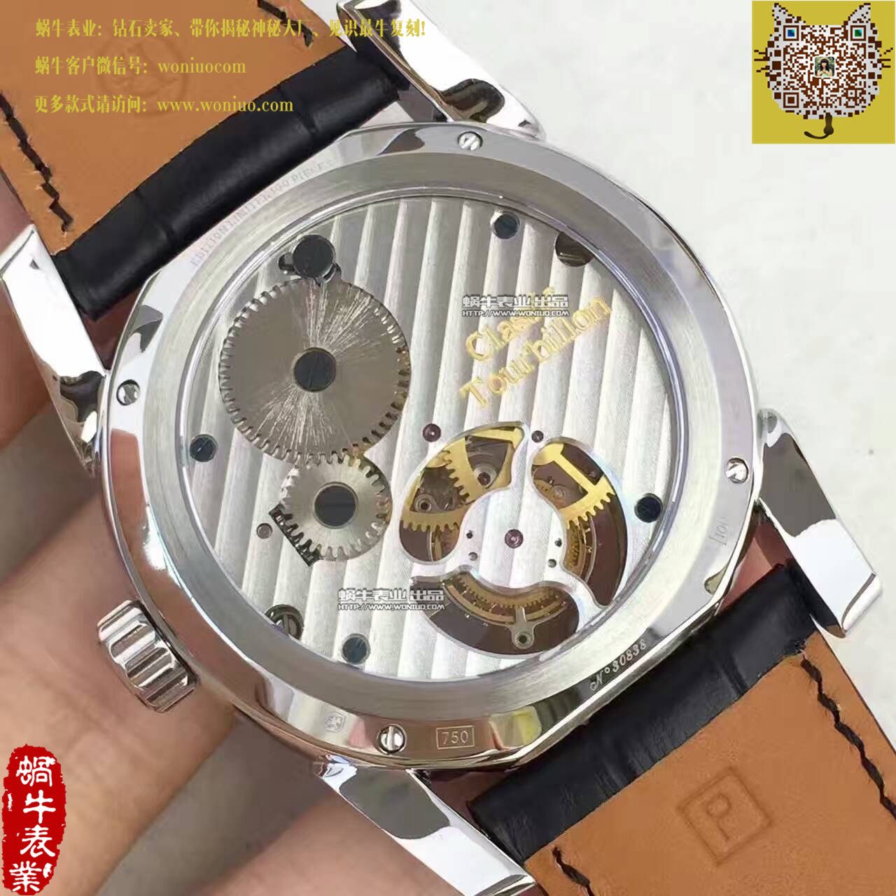 【BM Factory  Perfect  Copy  Watches 】 Parmigiani TOURBILLON系列PF600696  Tourbillon  wrist watches  / PM029