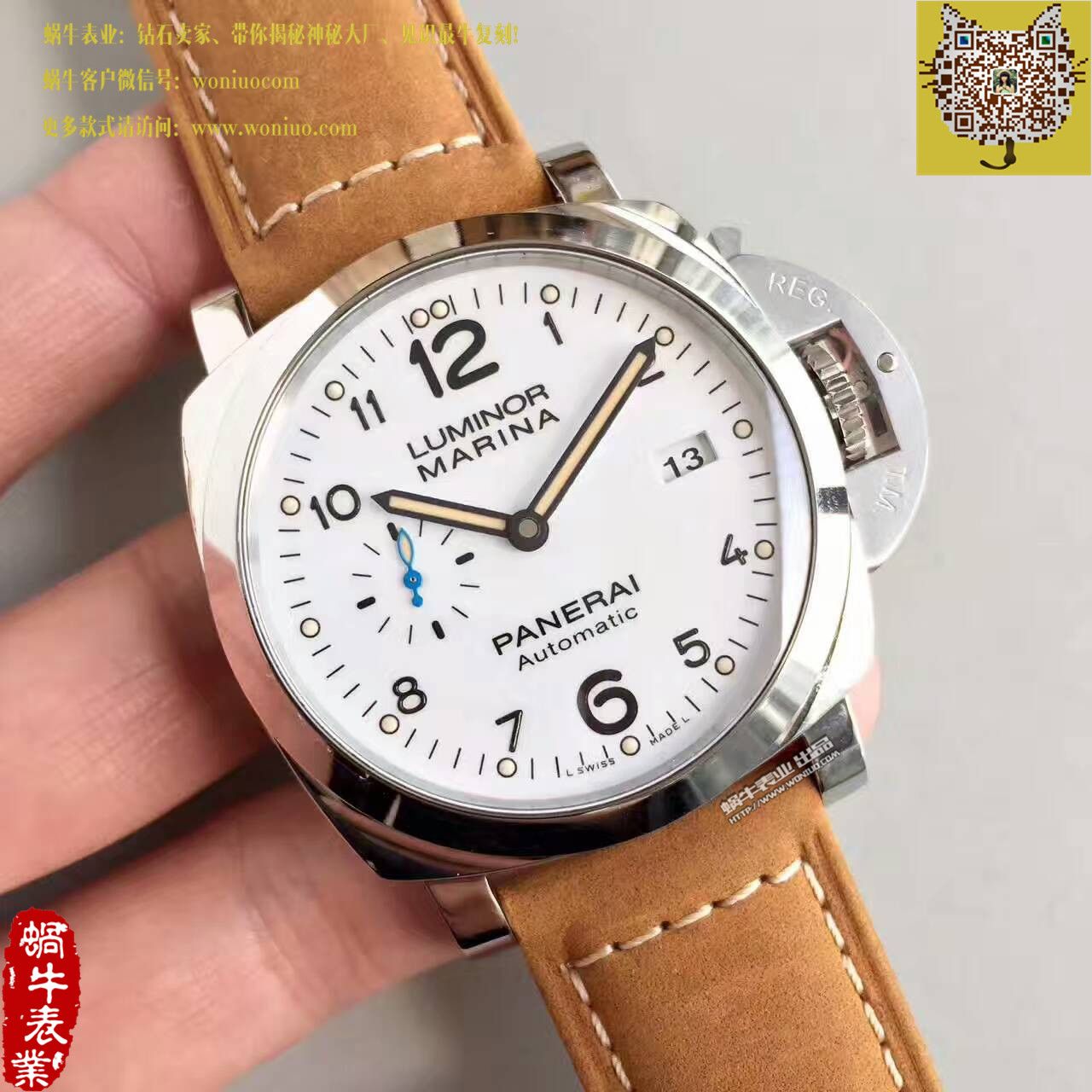 【ZF Factory  Perfect  High quality  Replica Watches 】Panerai LUMINOR 1950系列PAM01523 wrist watches  / PA005