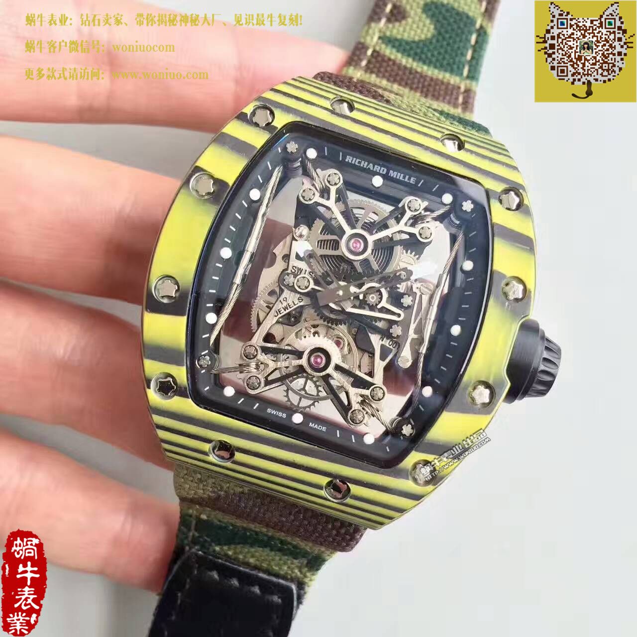【RM Factory  Perfect  Copy  Watches 】 Richard Miller 男士系列RM 50-27-01 NTPT wrist watches  / RM50-27-01