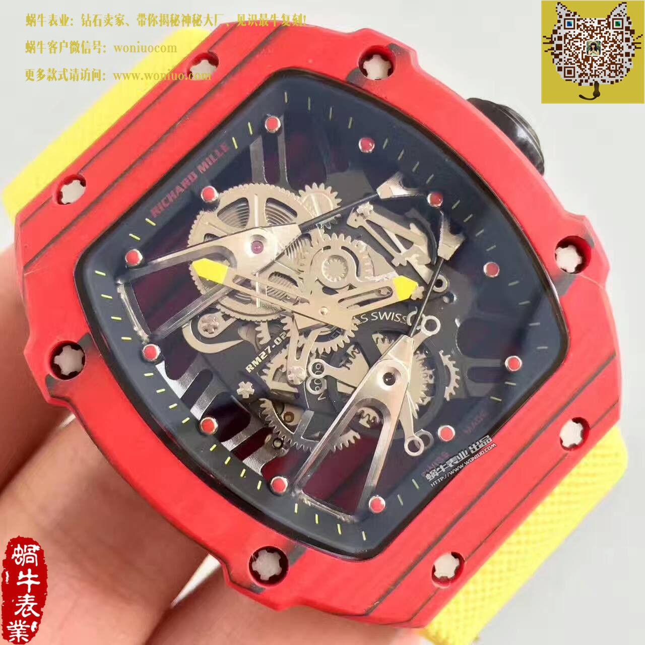 【RM Factory  Perfect  High quality  Replica Watches 】RICHARD MILLE ( wrist watches 型号:RM27-02）NTPT多彩 watchcase  wrist watches  / RM27-02