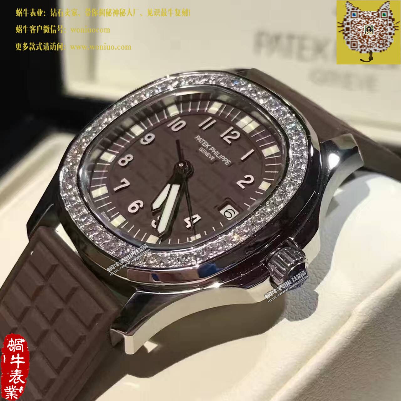 【BP Factory 1:1 Replica Watches 】 PATEK PHILIPPE AQUANAUT系列5067A-023女士 wrist watches  / BD187