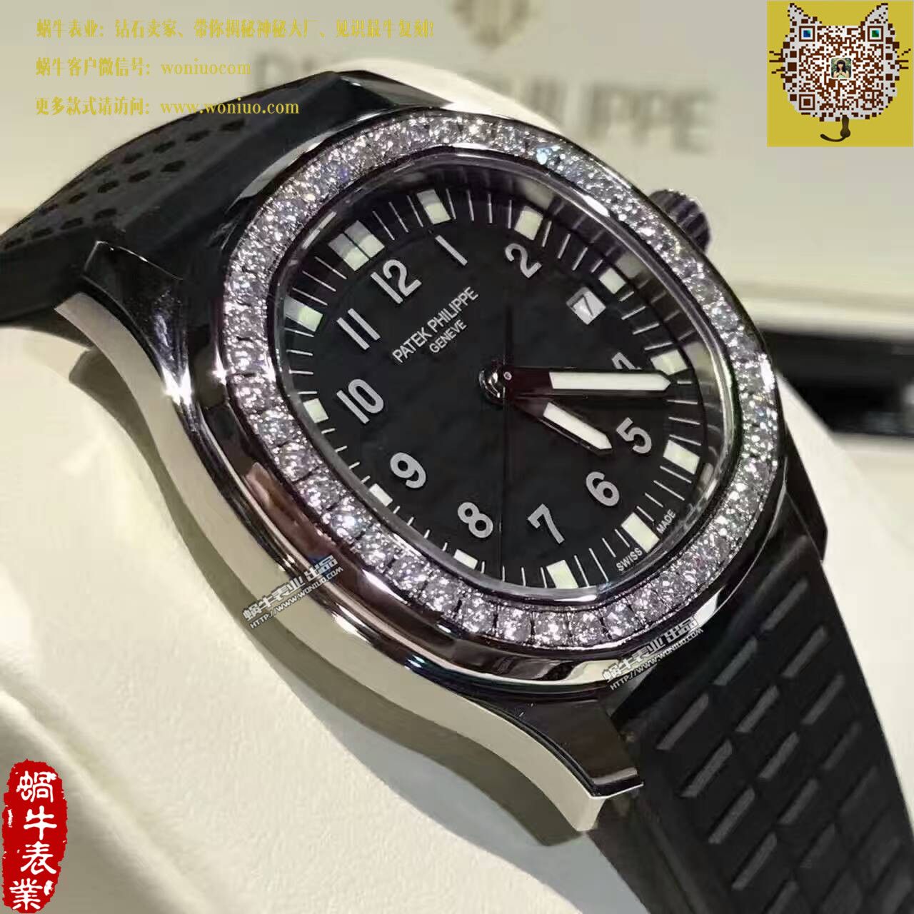 【BP Perfect  Copy  Watches 】 PATEK PHILIPPE AQUANAUT系列5067A-001 女士 wrist watches  / BD189