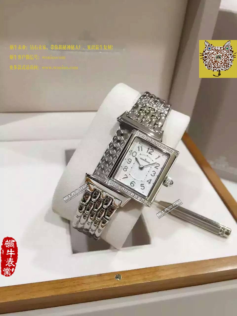 【 Perfect  High quality  Replica Watches 】 Jaeger-LeCoultre 翻转系列 wrist watches 系列Q3208121女士 wrist watches  / JJ072