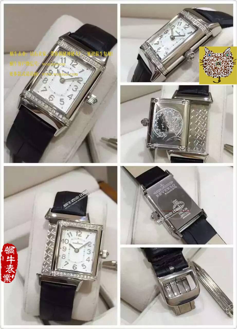 【 Perfect  High quality  Copy  Watches 】 Jaeger-LeCoultre 翻转系列 wrist watches 系列Q3208121女士 wrist watches  / JJ074