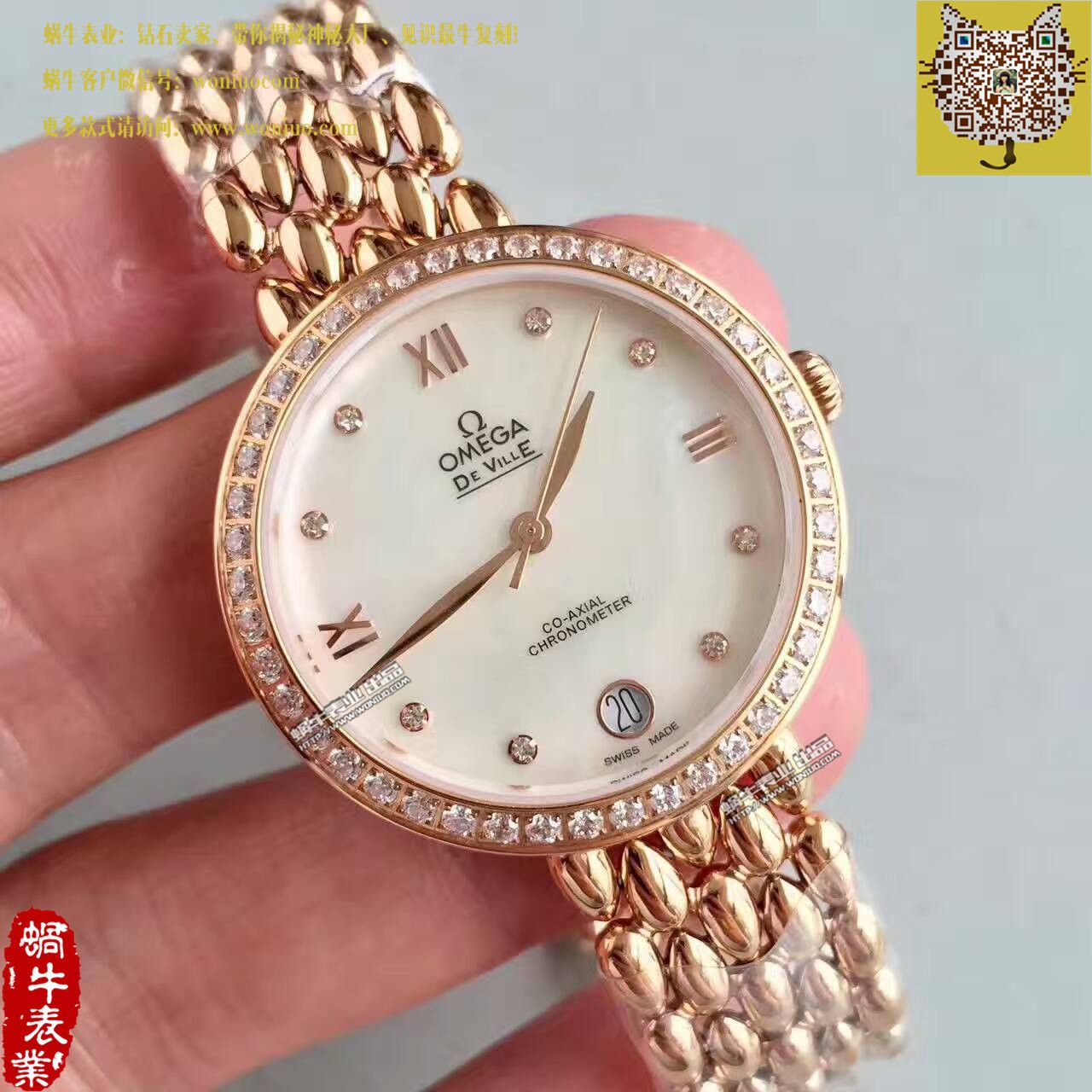 【 Perfect  top  Replica Watches 】OMEGA碟飞系列424.55.33.20.55.007女士石英 wrist watches  / M285