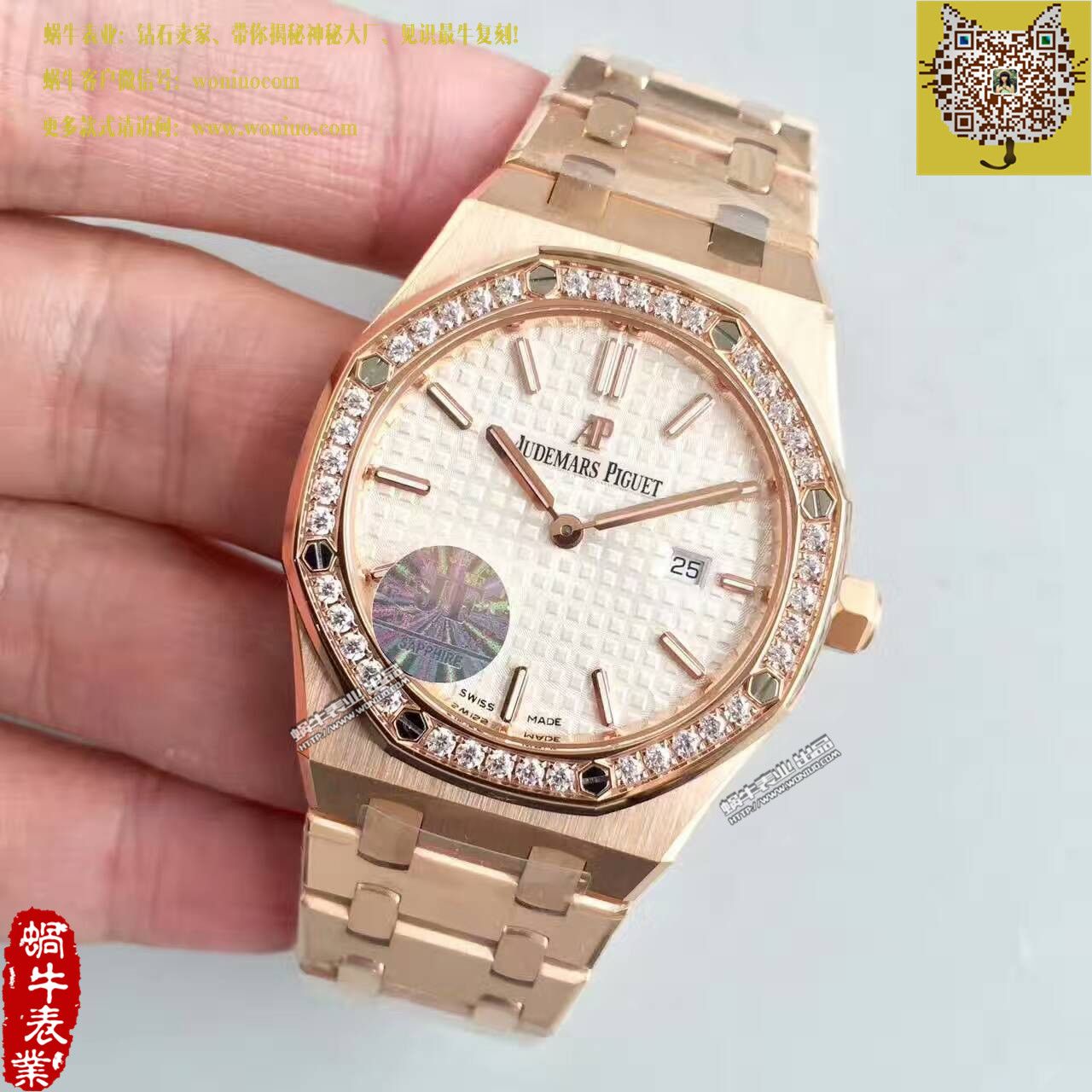 【JF Perfect  High quality  Copy  Watches 】Audemars Piguet 皇家橡树系列 Replica 15452OR.ZZ.1258OR.01女士石英 wrist watches  / AP120