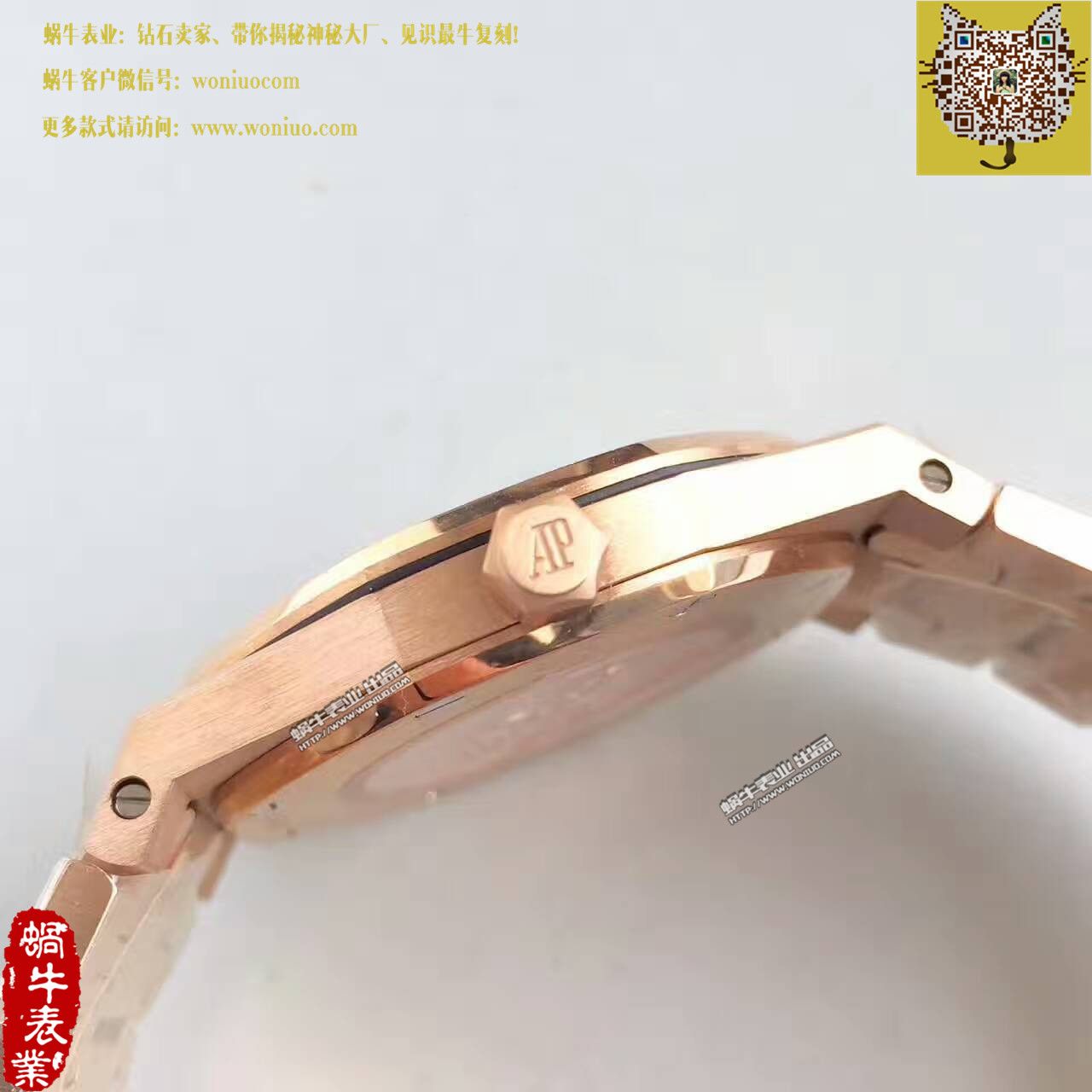 【JF Perfect  High quality  Copy  Watches 】Audemars Piguet 皇家橡树系列 Replica 15452OR.ZZ.1258OR.01女士石英 wrist watches  / AP120