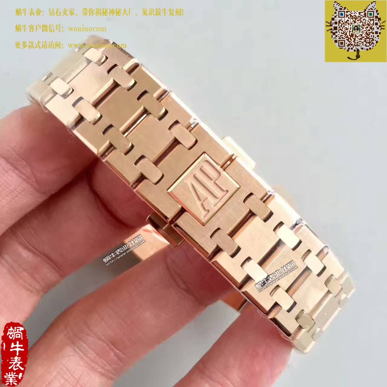 【JF Perfect  High quality  Copy  Watches 】Audemars Piguet 皇家橡树系列 Replica 15452OR.ZZ.1258OR.01女士石英 wrist watches  / AP120