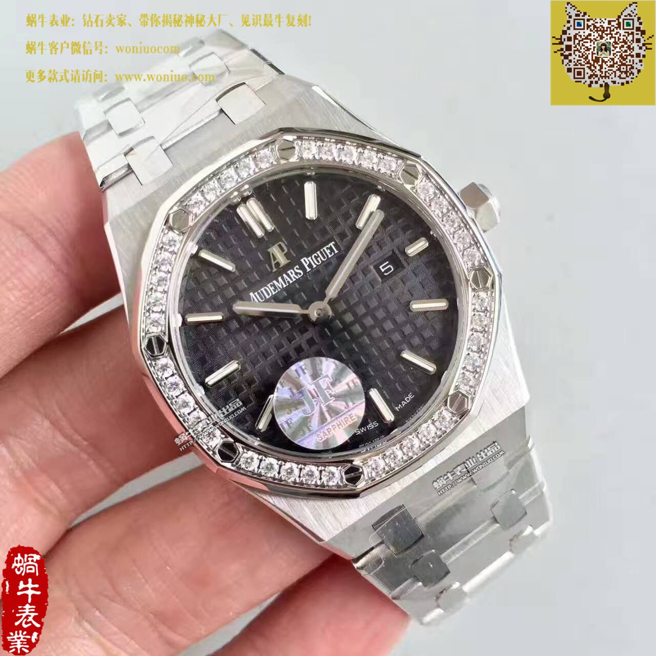 【JF Perfect  High quality  Replica Watches 】Audemars Piguet 皇家橡树系列 Replica 67651ST.ZZ.D002CR.01女士石英 wrist watches  / AP121