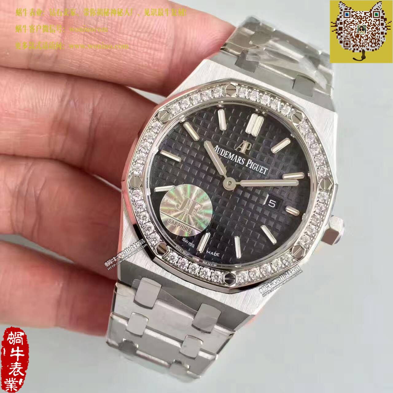 【JF Perfect  High quality  Replica Watches 】Audemars Piguet 皇家橡树系列 Replica 67651ST.ZZ.D002CR.01女士石英 wrist watches  / AP121