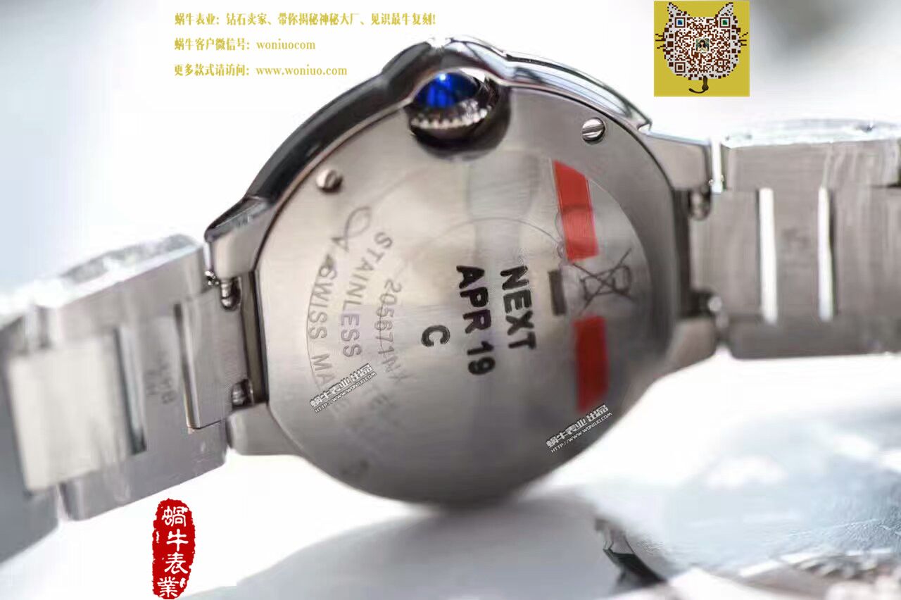 【HBBV6 Perfect  top  Replica Copy  Watches 】 Cartier  小号蓝气球女装28毫米石英 Movement WE69010Z4 / K116