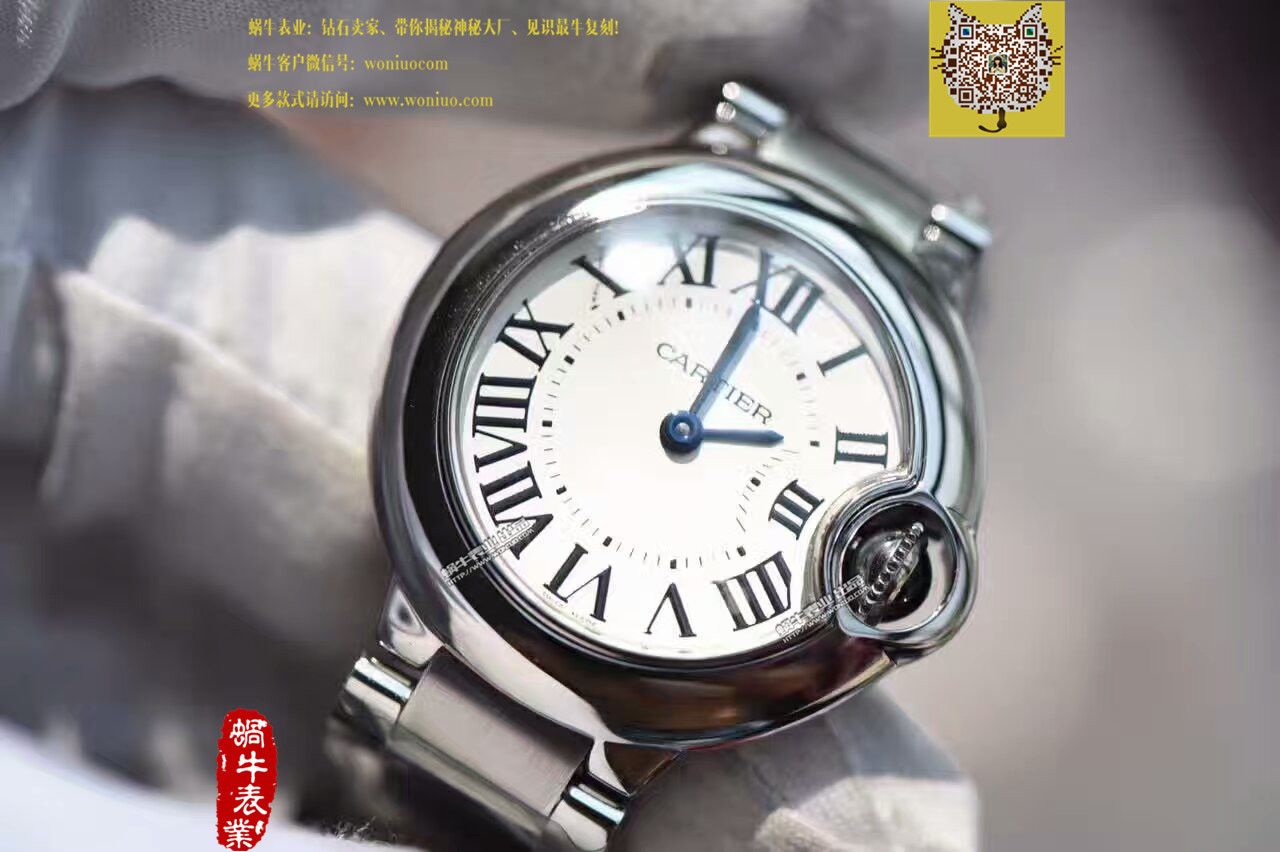 【HBBV6 Perfect  top  Replica Copy  Watches 】 Cartier  小号蓝气球女装28毫米石英 Movement WE69010Z4 / K116
