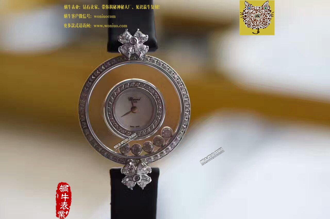  Chopard 四叶草 Replica  Replica HAPPY DIAMONDS系列203957-1201女士石英 wrist watches  / XB010
