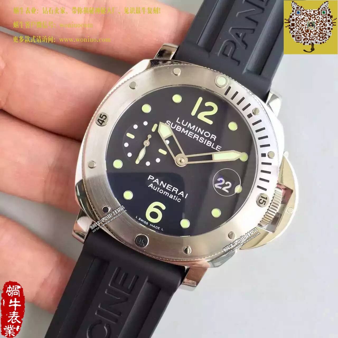 【XF1比1 High quality  Replica Watches 】Panerai LUMINOR系列PAM 00024 wrist watches  / PA038