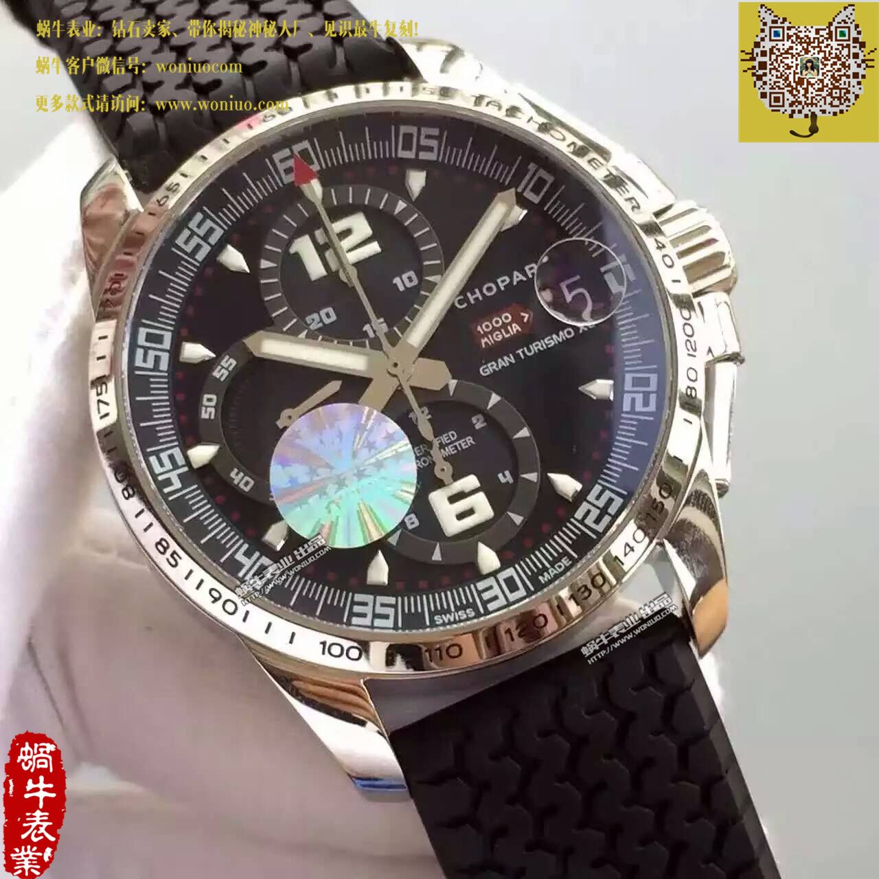 【HBBV6 Factory  Perfect  High quality  Replica Watches 】 Chopard 经典赛车系列168459-3005 wrist watches  / XB011