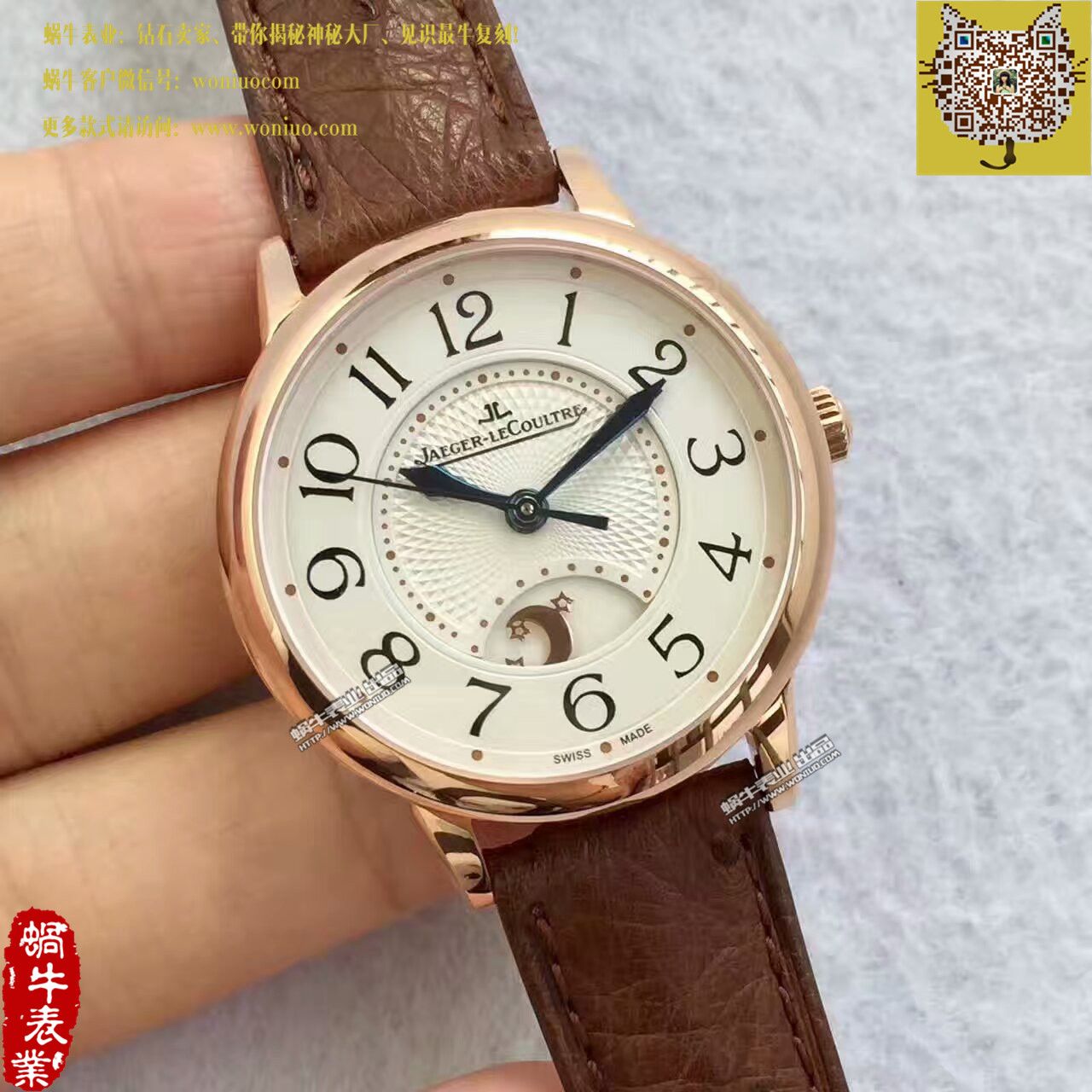 TF Factory  top  Replica  Perfect  Replica  Jaeger-LeCoultre  Rendez-Vous 新款（精品女表） / JJBB108