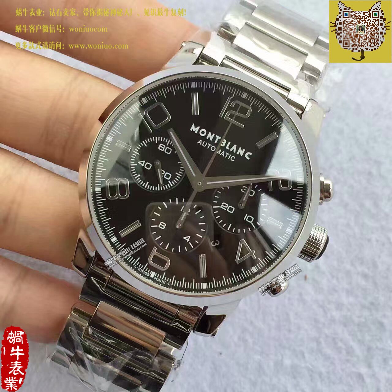 【台湾 Factory  Perfect  High quality  Replica Watches 】Montblanc万宝龙时光行者系列09668 wrist watches  / MB008