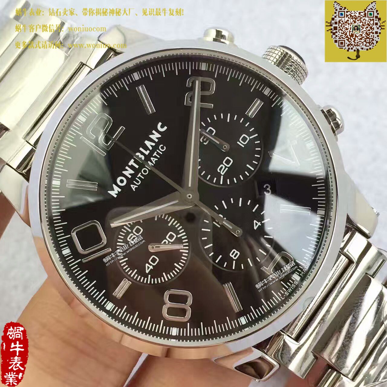 【台湾 Factory  Perfect  High quality  Replica Watches 】Montblanc万宝龙时光行者系列09668 wrist watches  / MB008