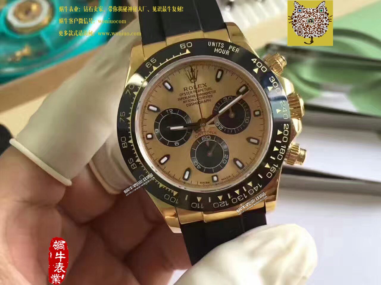 【台湾 Factory  Perfect  High quality  Replica Watches 】 Rolex  Cosmograph Daytona  Ditongna 系列116518LN wrist watches  / R181