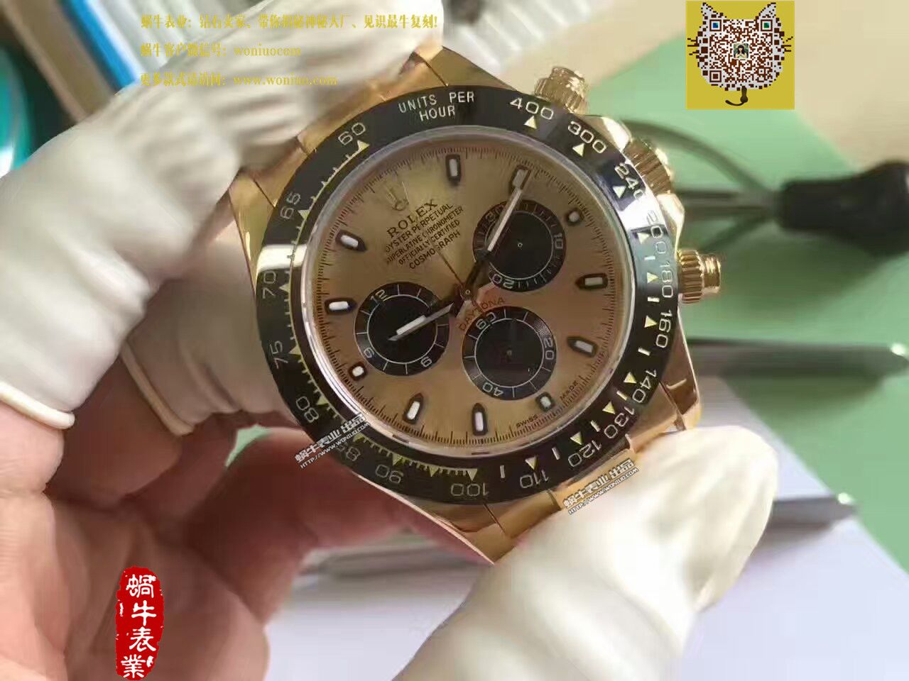 【台湾 Factory  Perfect  High quality  Replica Watches 】 Rolex  Cosmograph Daytona  Ditongna 系列116518LN wrist watches  / R181