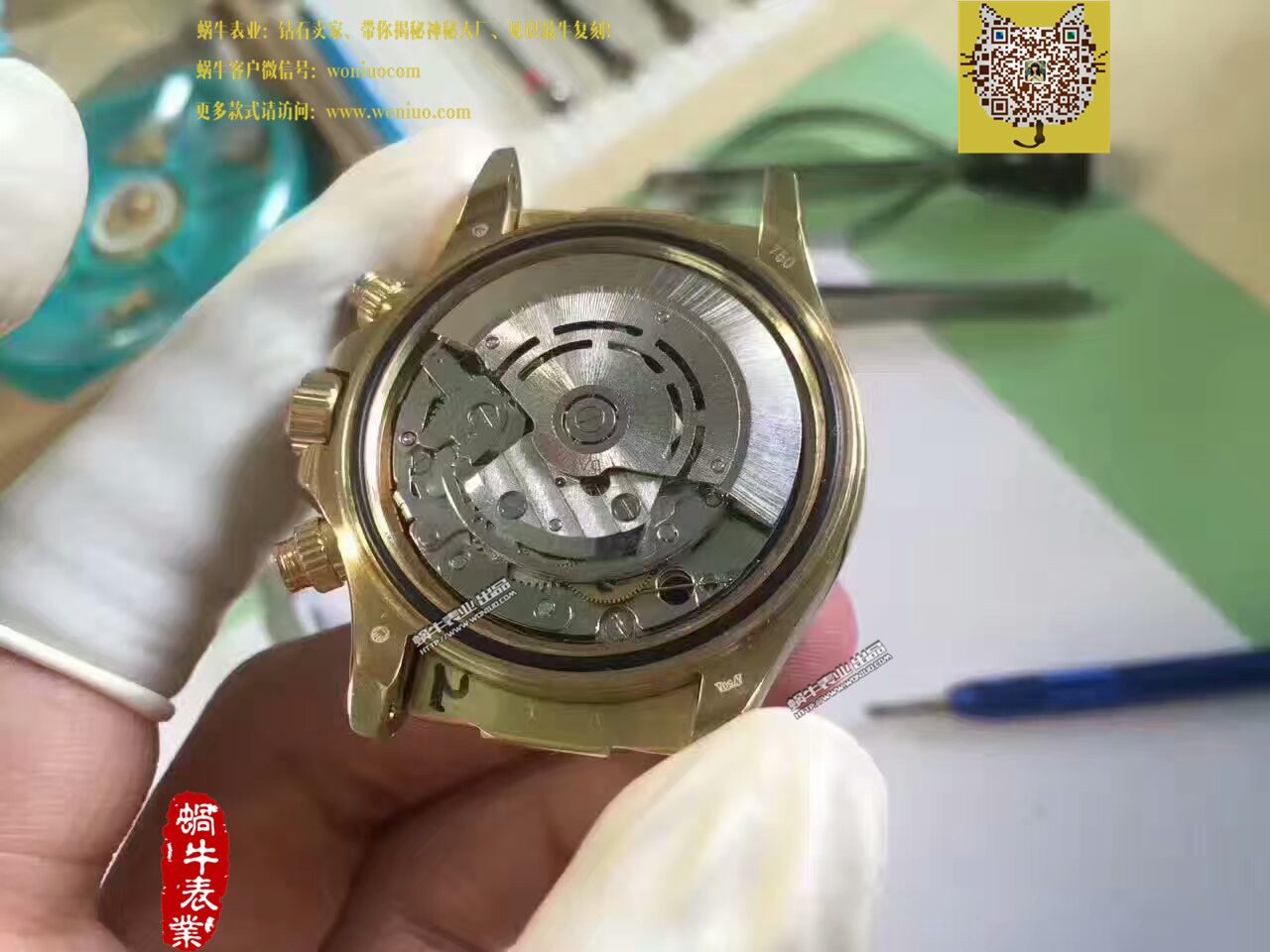 【台湾 Factory  Perfect  High quality  Replica Watches 】 Rolex  Cosmograph Daytona  Ditongna 系列116518LN wrist watches  / R181